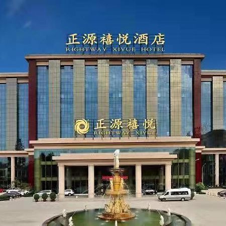 Chengdu Zhengyuan Xiyue Hotel Экстерьер фото