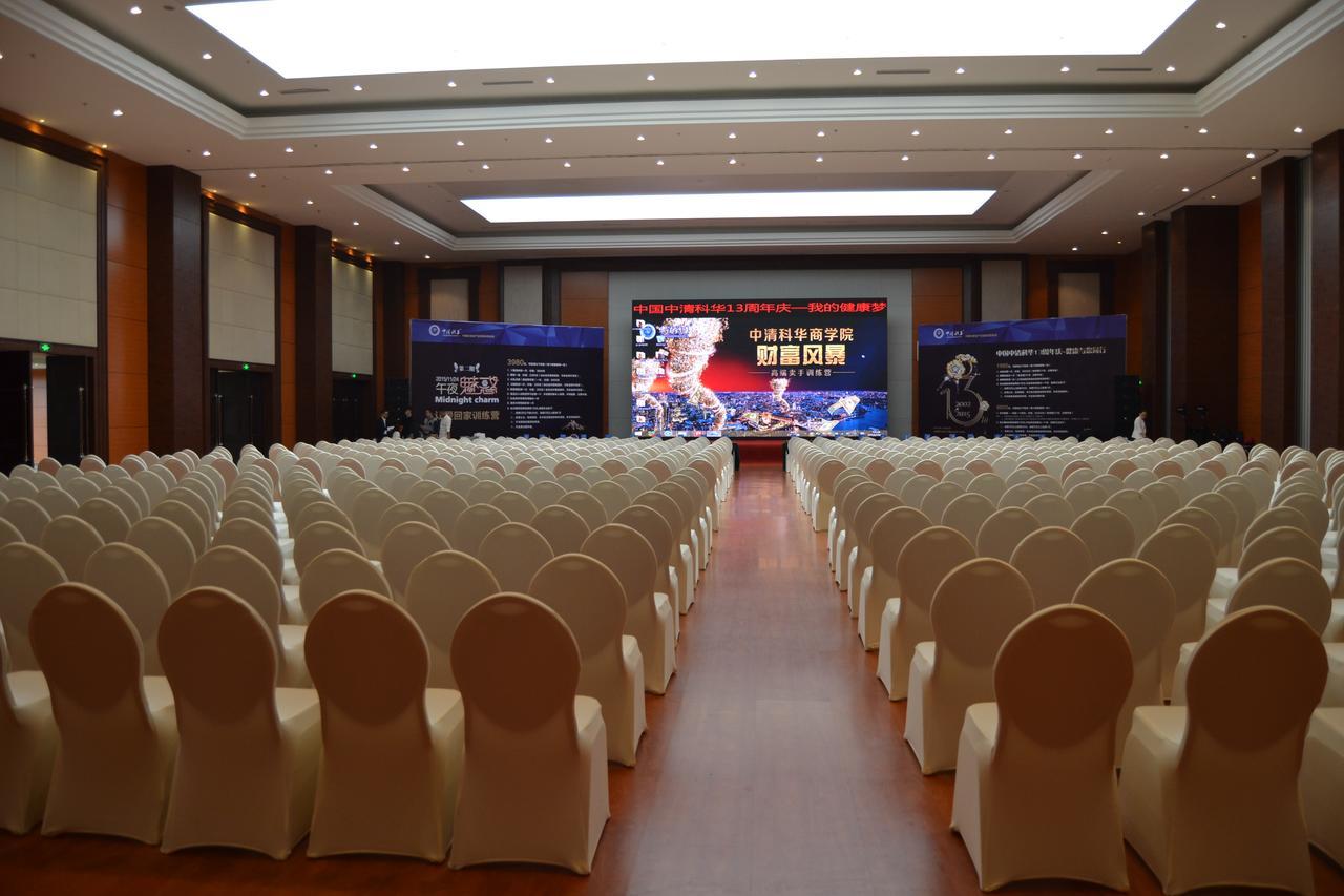 Chengdu Zhengyuan Xiyue Hotel Экстерьер фото