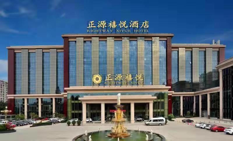 Chengdu Zhengyuan Xiyue Hotel Экстерьер фото